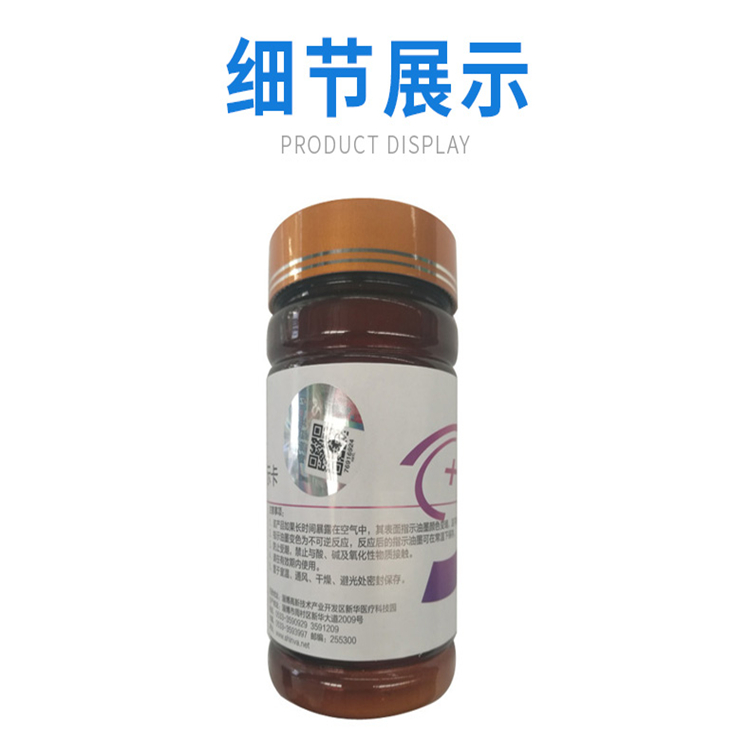新華環(huán)氧乙烷滅菌化學指示卡