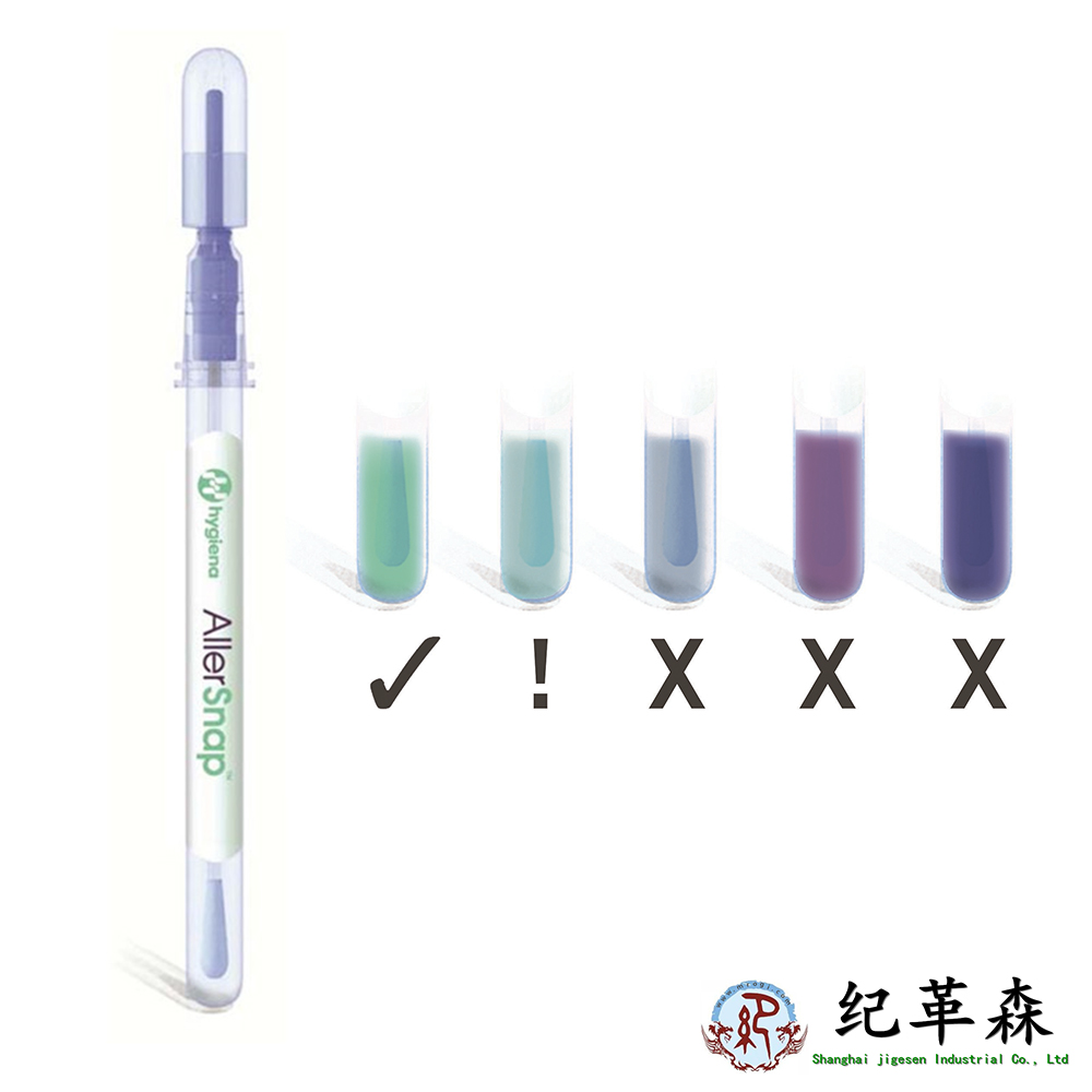 AllerSnap過(guò)敏原預(yù)防檢測(cè)拭子