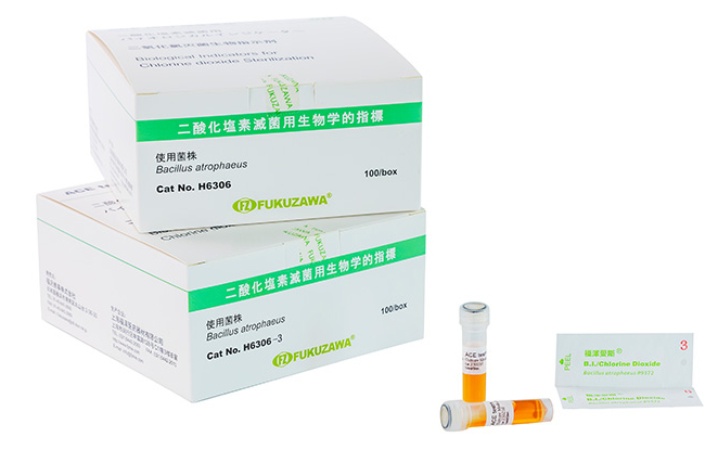 福澤愛(ài)斯臭氧滅菌生物指示劑