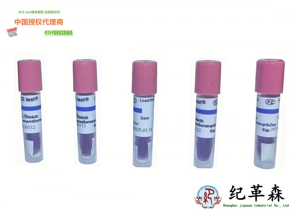 【上海紀(jì)革森】您的首選！